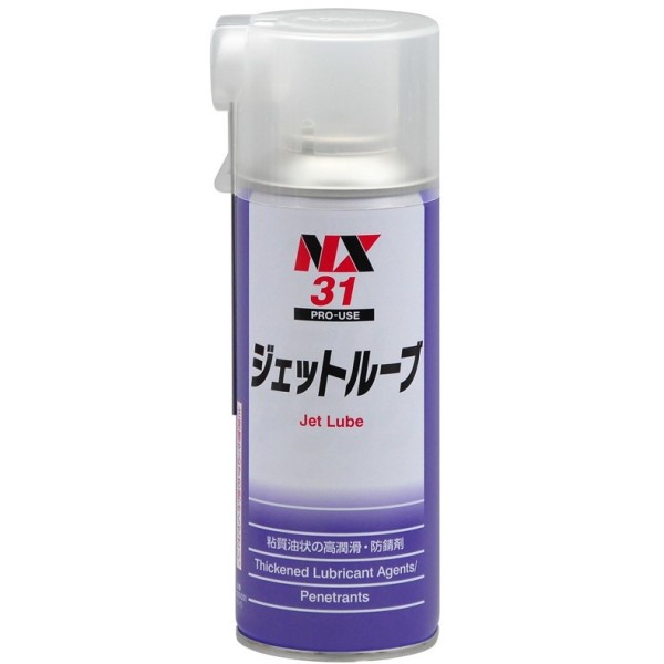 NX31 Jetlube Viscous Oil Lubricant - Ichinen Chemicals, Thailand