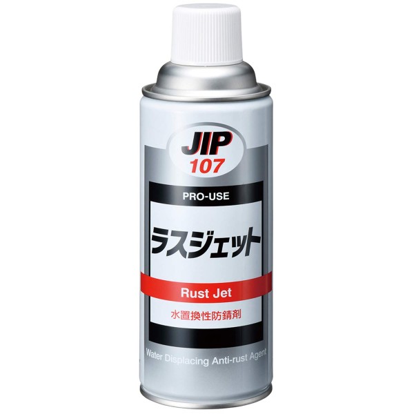 JIP107　ラスジェット　水置換性防錆剤　イチネンケミカルズ　タイ