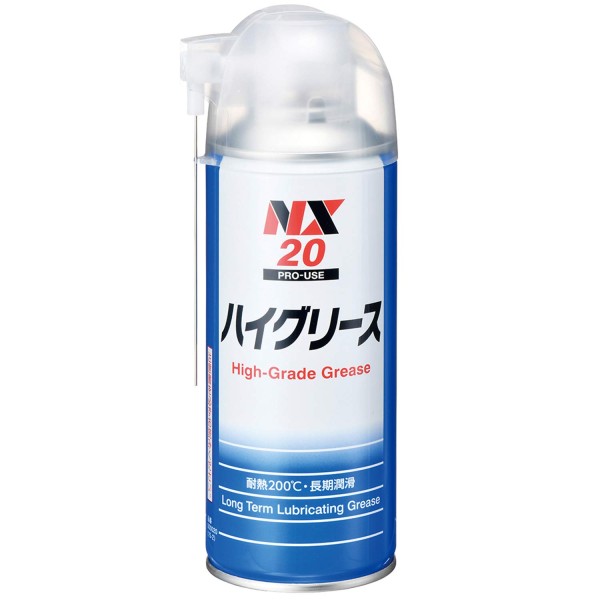 NX20 High Grease Long-term Heat-resistant Lubricating Grease Ichinen Chemicals Thailand