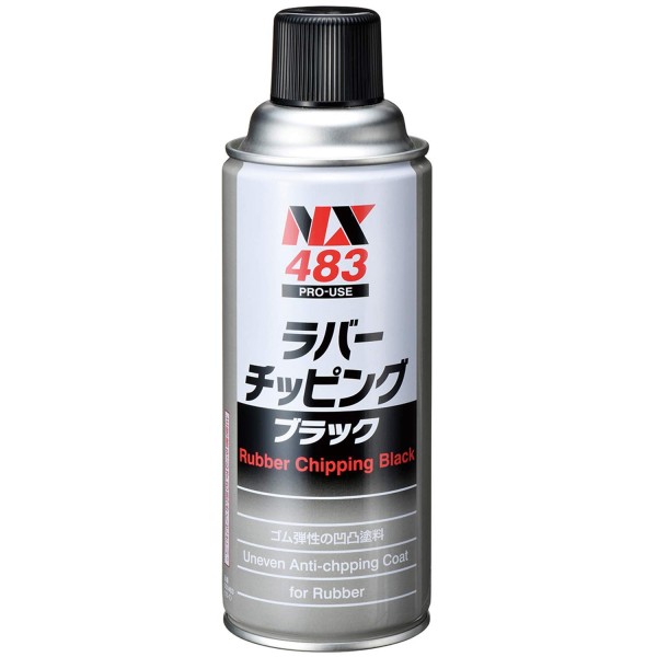 NX483　Rubber Chipping Black　สีดำผิวไม่เรียบมีเกล็ดดูสวยงาน　Ichinen Chemicals　Thai