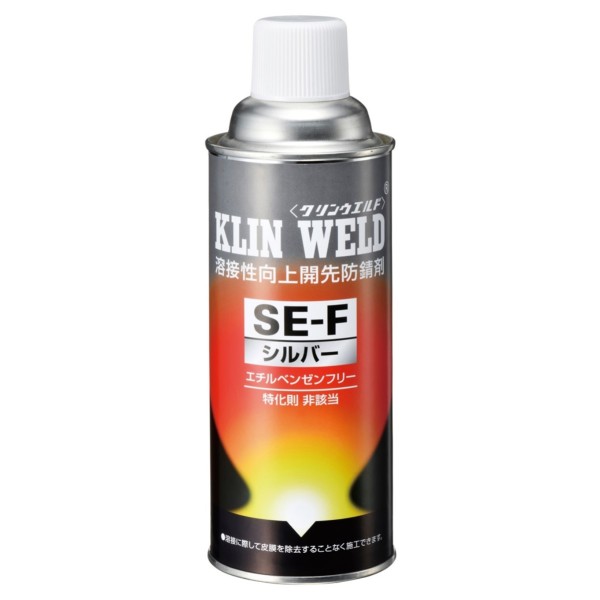JIP20355 คริลเวลด์ SE-F สารป้องกันสนิมสำหรับชิ้นส่วนที่เชื่อม จาก Ichinen Chemicals ประเทศไทย