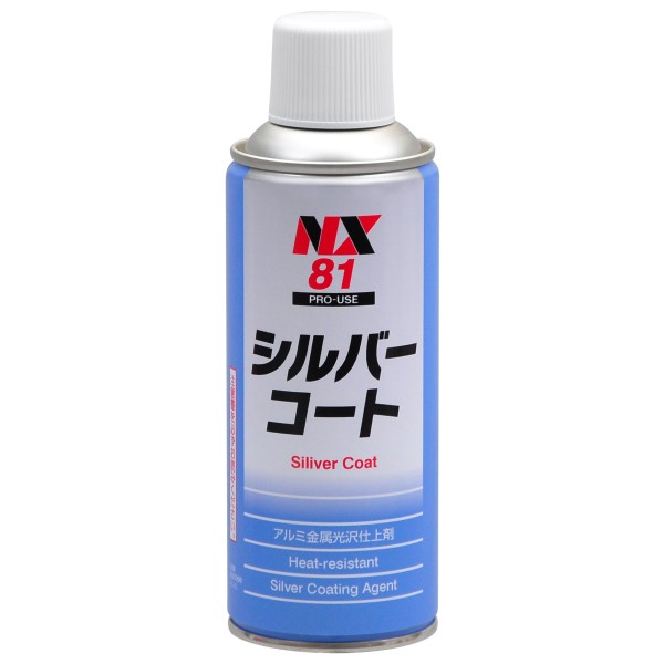 NX81 Silver Coat, Heat Resistant Silver Paint, Ichinen Chemicals, Thailand