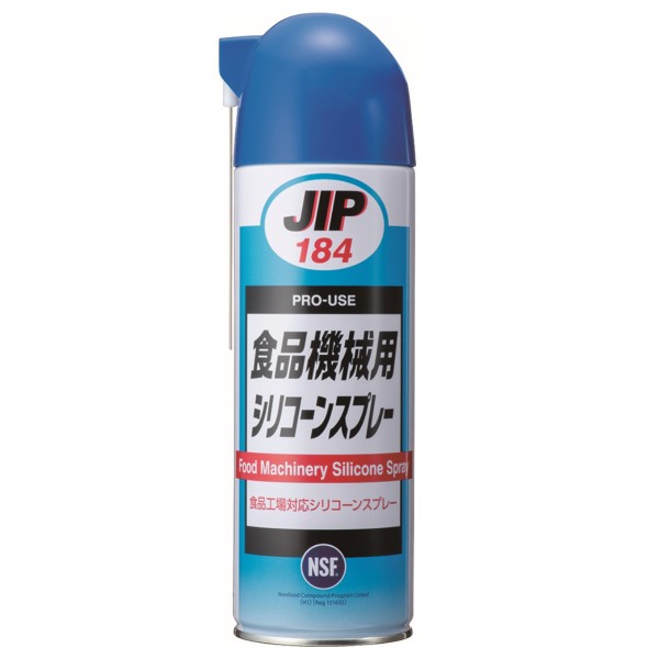  JIP184 Food Machinery Silicone Spray - NSF-H1 Grade Food Machinery Silicone Lubricant