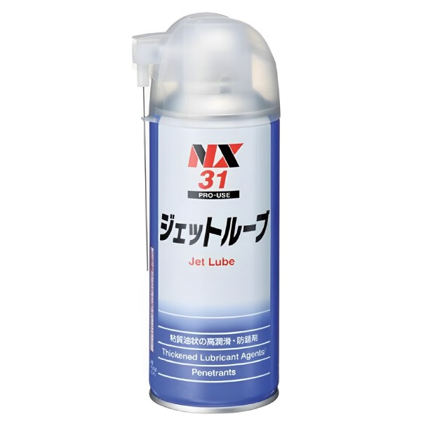 NX31　ジェットルーブ　粘質オイル状潤滑剤　イチネンケミカルズ　タイ
