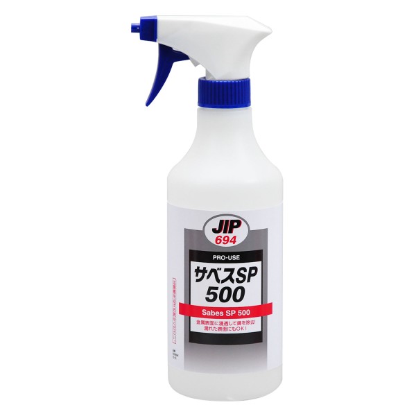 JIP694 SaveSP500 Rust Remover - Ichinen Chemicals, Thailand