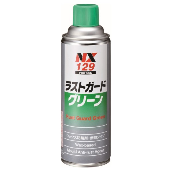 JIP129 (JIP9129)　ラストガードグリーン　防錆剤　金型防錆・ワックスタイプ　イチネンケミカルズ　タイ