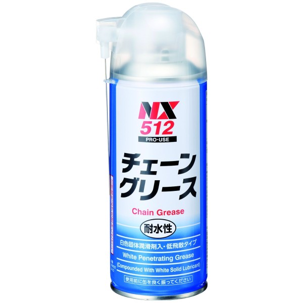 NX512　チェーングリース　白色極圧浸透潤滑グリース(白色固体潤滑剤配合)　イチネンケミカルズ　タイ