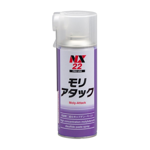 NX22　Moly Attack　แป้งไดซัลไฟด์　ต้านทานความร้อน 400℃　หล่อลื่น　Ichinen Chemicals Thai