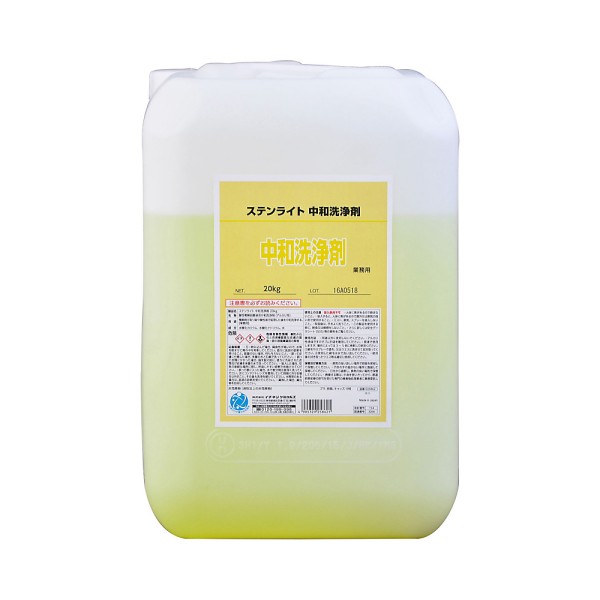 JIP25862　ステンライト中和液 20 kg　酸性電解液用中和剤　イチネンケミカルズ　タイ