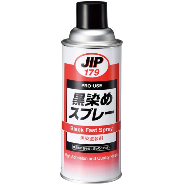 JIP179 Black Dye Spray - Black Dye Repair Paint by Ichinen Chemicals, Thailand