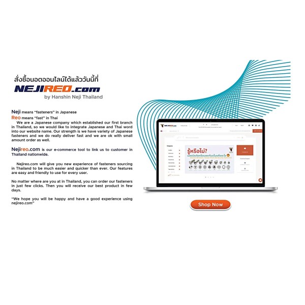NEJIREO.COM NEJIREO