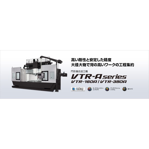 เครื่องจักรหลายภารกิจแบบสองเสา OKUMA Thailand