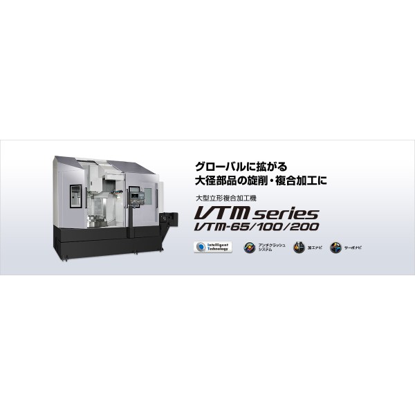 เครื่องจักรหลายภารกิจแนวตั้ง OKUMA Thailand