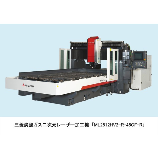 二次元レーザ加工機 HV2-Rシリーズ 三菱電機 タイ
