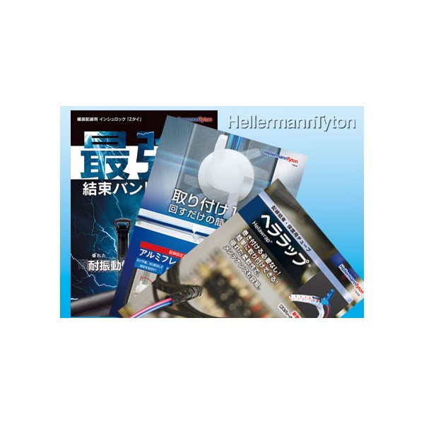 New product flyer, booklet