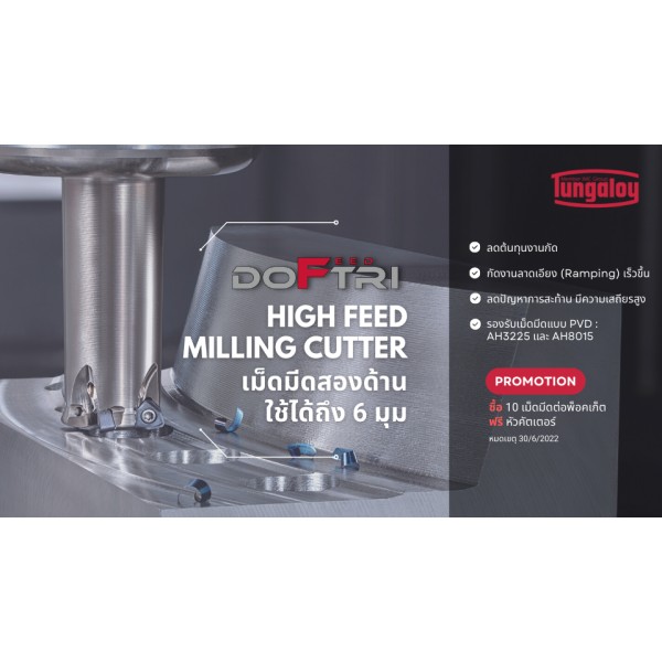 DoFeedTri High-Feed Cutter for High Productivity  