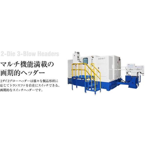 Precise Transfer Finger Transportation with RH Series Headers