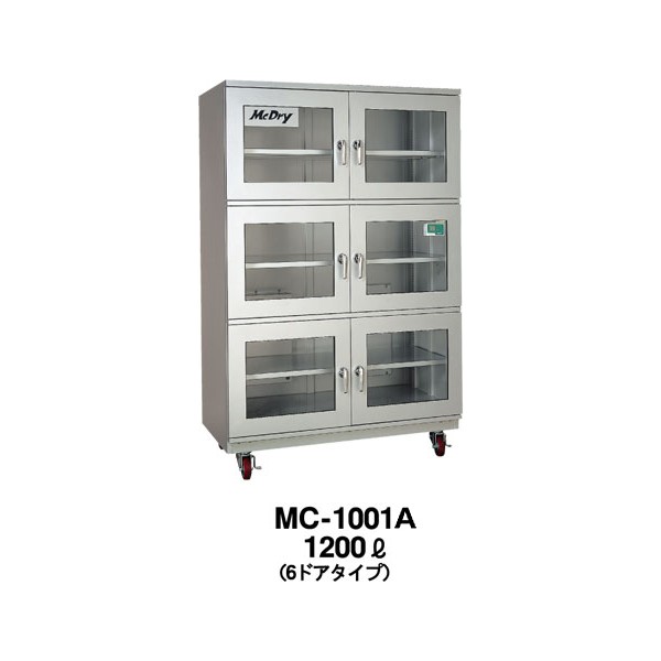 MC-1001A/1002A Innovative new large dry cabinet from MacDry