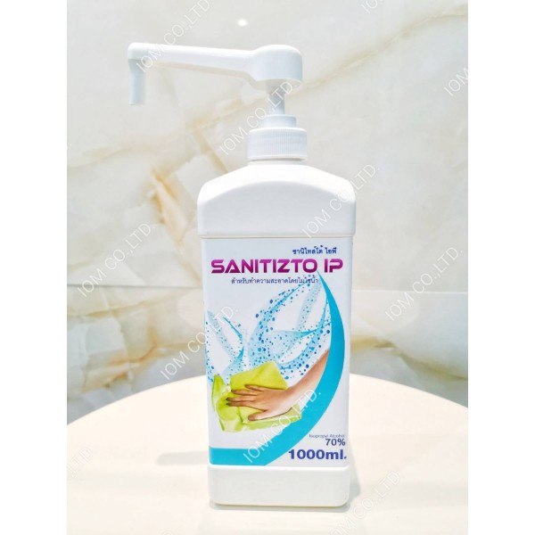 ผลิตภัณฑ์ทำความสะอาด] • แอลกอฮอล์ (ISOPROPYL ALCOHOL 70%)