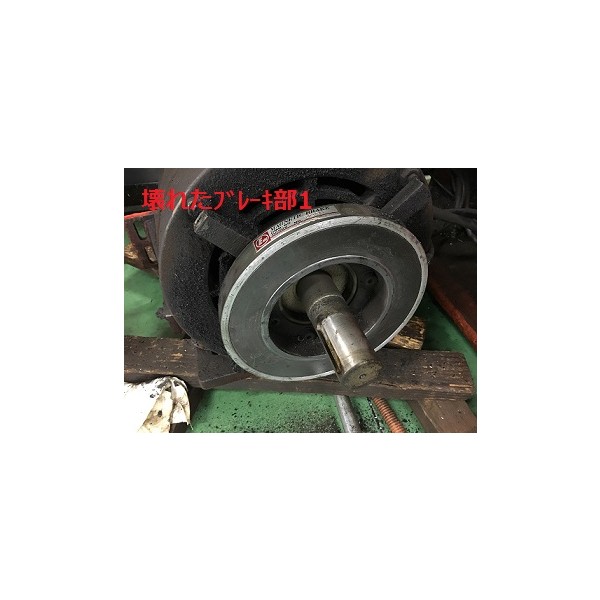 Lathe Brake Repair Thailand