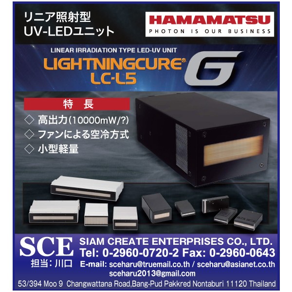 Siam Create Enterprises Co.,Ltd.