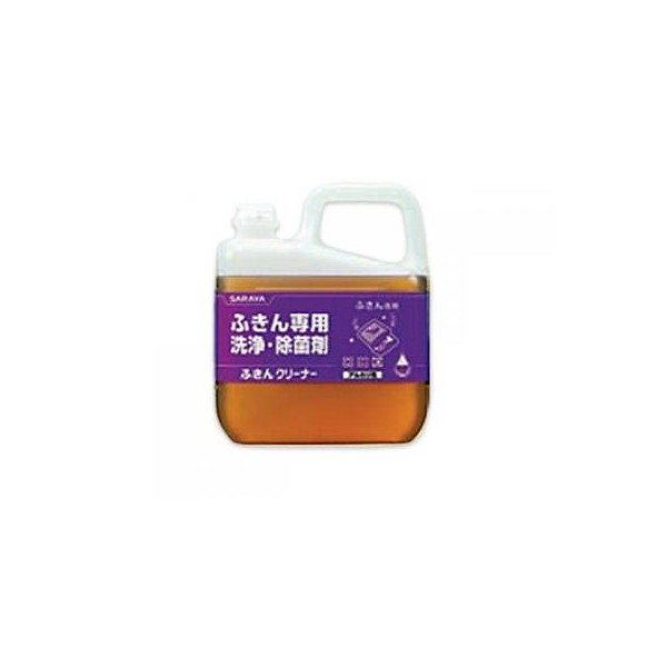 各種ワイプ用洗浄剤-タオルクリーナー  タイ