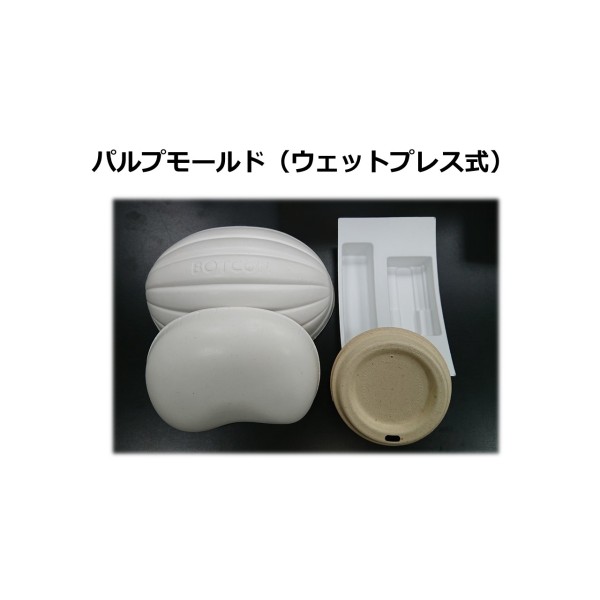 Pulp Molded Decorative Tray Thailand