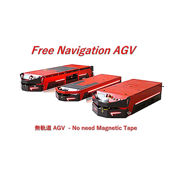 Free Navigation AGV ปทุมธานี ไทย, หุ่น ยนต์ agv