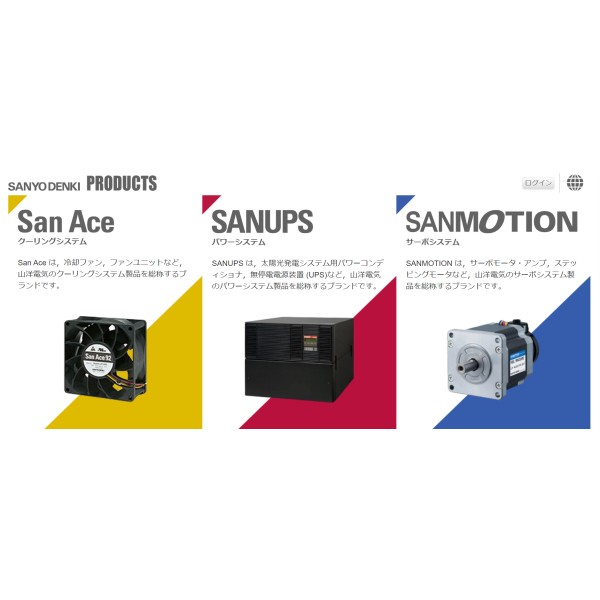 Cooling system power system servo system Thailand Bangkok