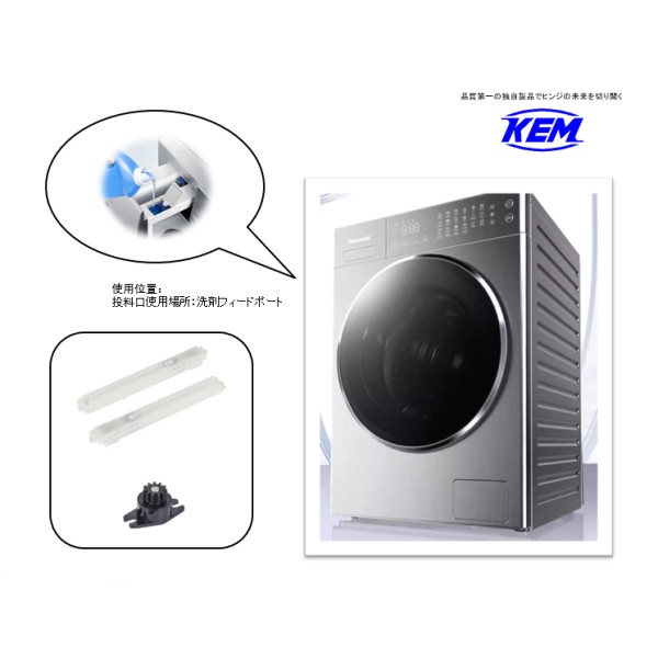 KEM (THAILAND) CO.,LTD.