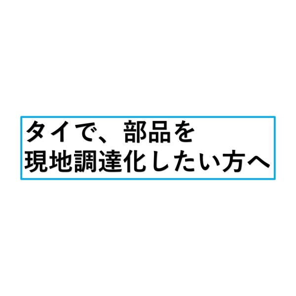 産業用ヒンジの革新的製造サービス : 耐久性と精密設計