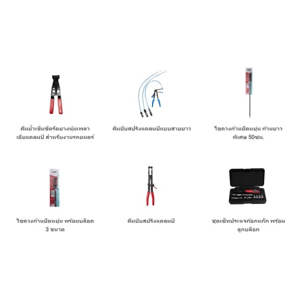 ORBIT FASTENER COMPANY LIMITED
