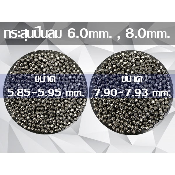 バレット 製造・販売 タイ
