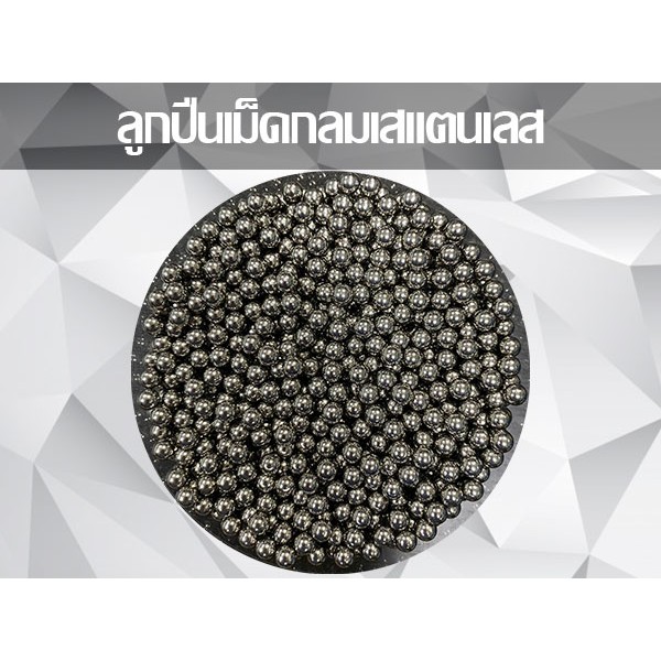 Stainless steel ball bearings Thailand