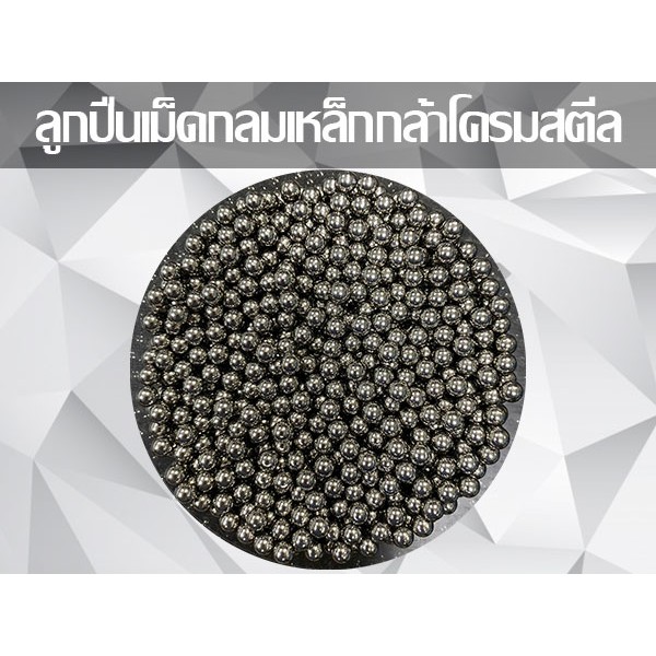 Chrome steel ball bearings Thailand