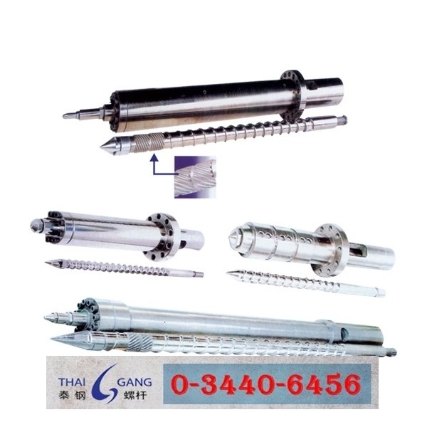 rubber injection machine cylinder