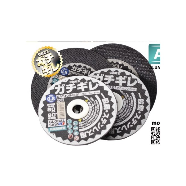 Abrasive Grinding Wheel For steel and stainless cutting