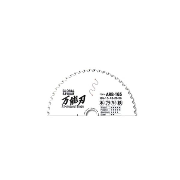 Tipped Circular Saw for multi cutting material ARB