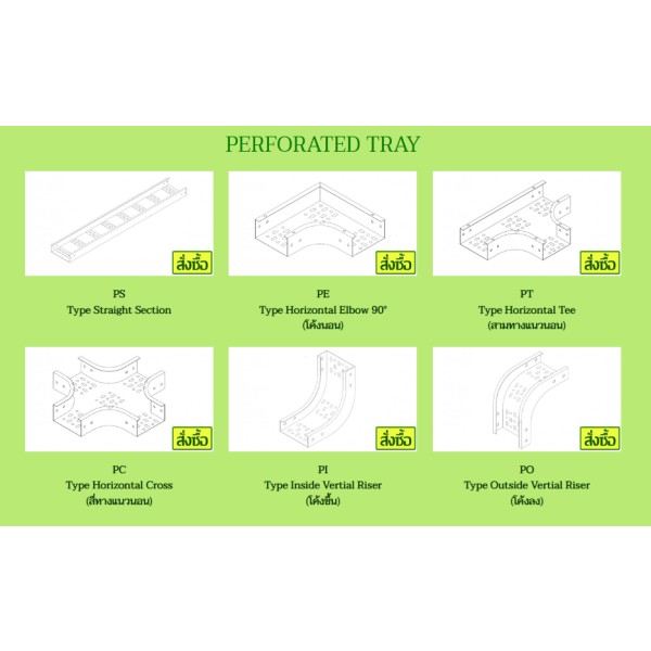PERFORATED TRAY