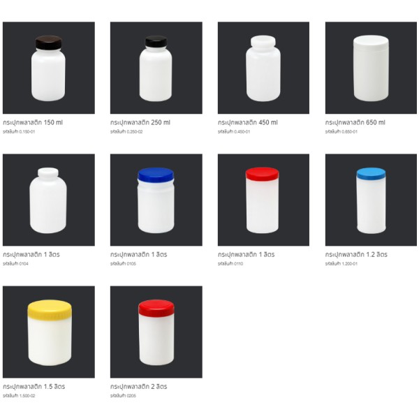 プラスチック製の瓶 タイ バンコク