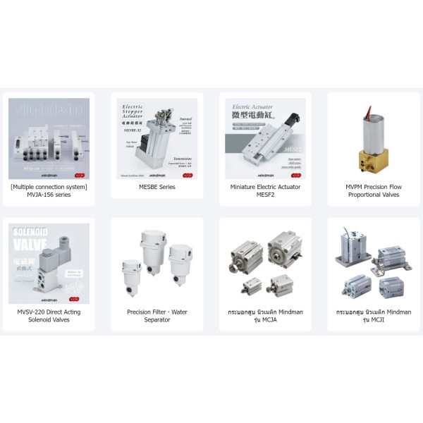 Pneumatic equipment factory Thailand