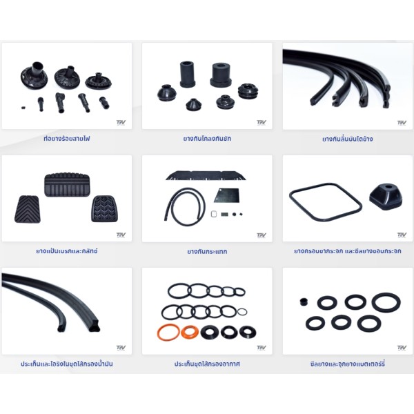 T.R.V. RUBBER PRODUCTS PUBLIC COMPANY LIMITED