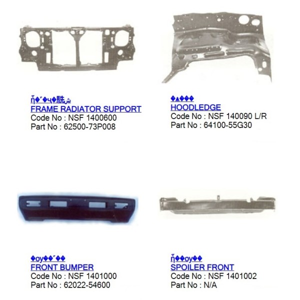 Autoparts, Stamping Parts สำหรับรถกระบะ