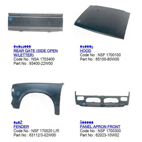 Autoparts, Stamping Parts สำหรับรถกระบะ