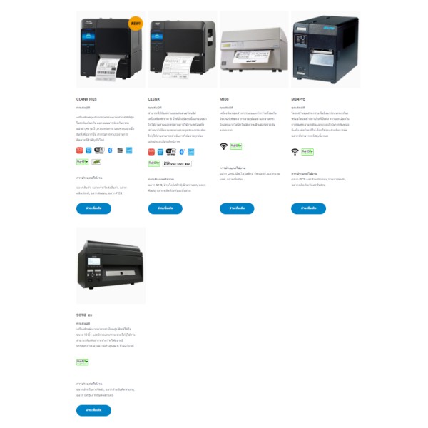 Industrial printer Thailand Samutprakarn