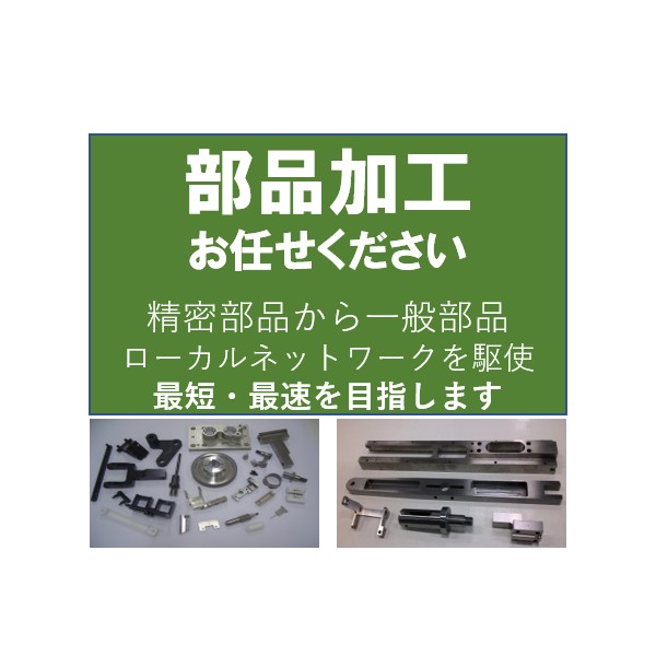 Thai Taiho Tech Co., Ltd.