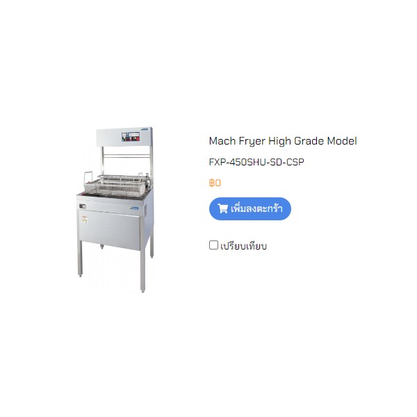 mach equipment