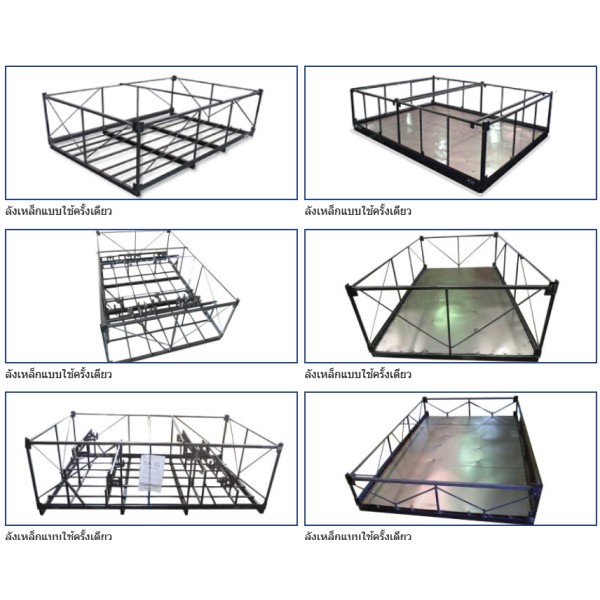 Single use steel crate Thailand Chonburi