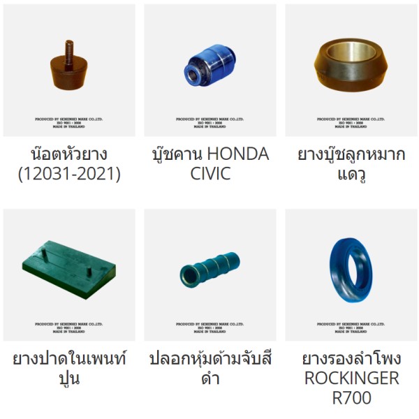 SEIKENHEI MARK CO.,LTD.