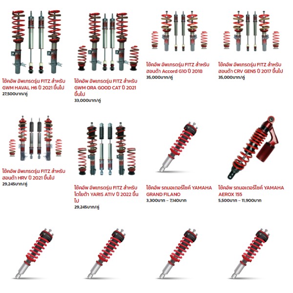 Shock absorber Thailand Nakhon Pathom